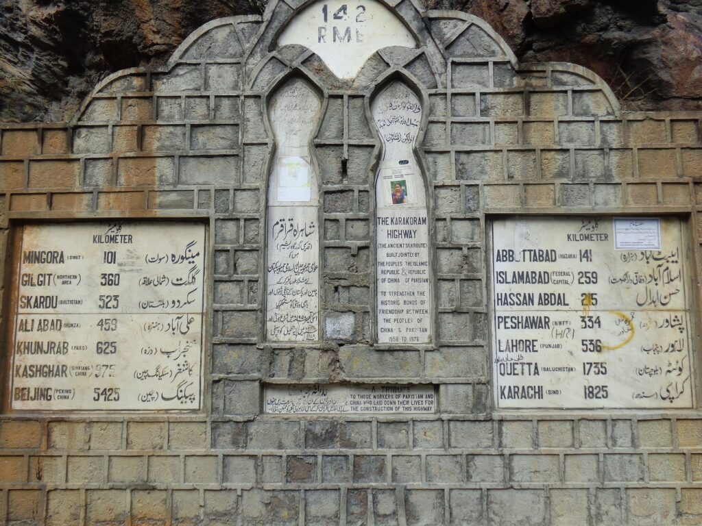 Pakistan opener 004 2000px