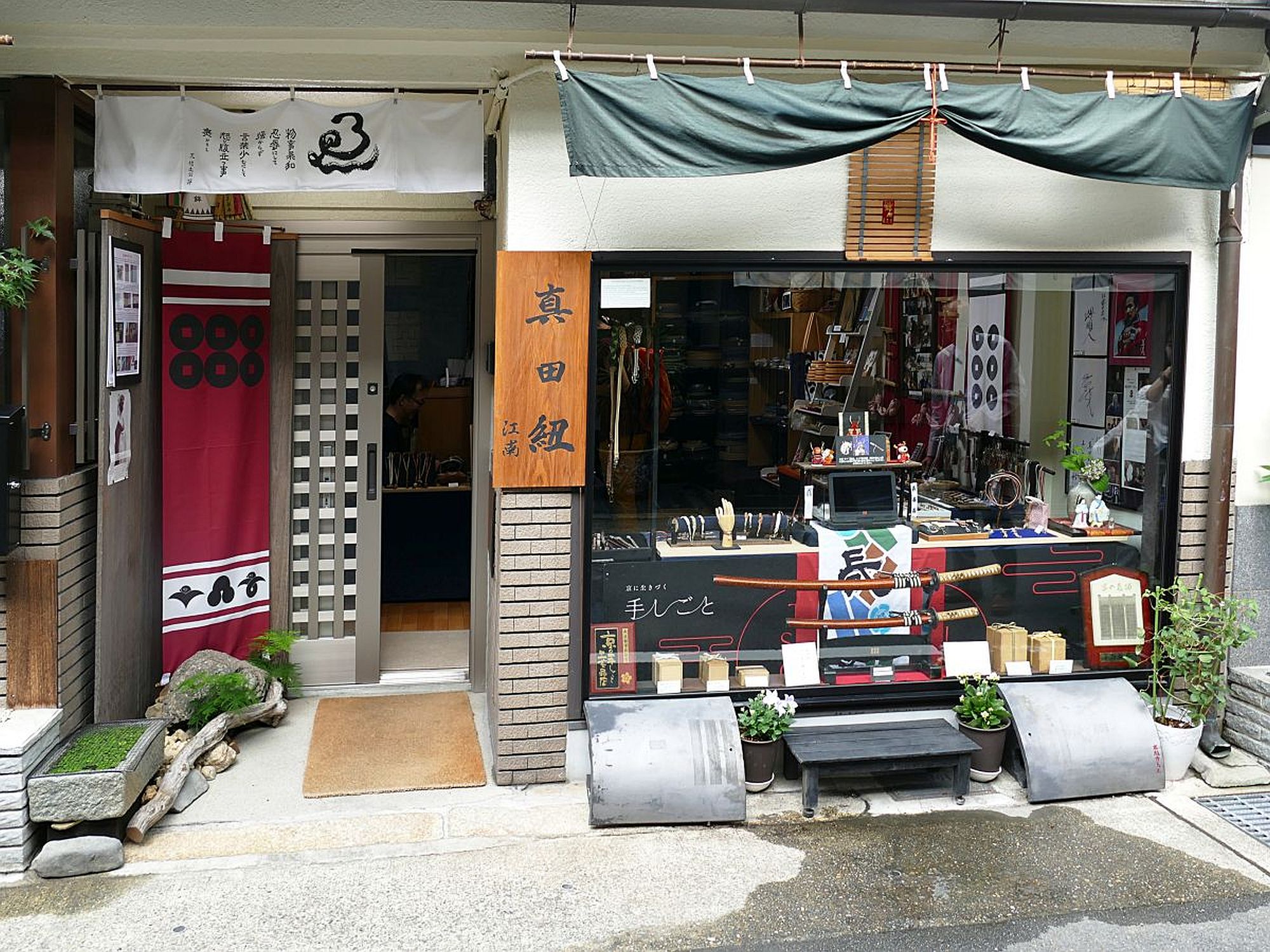 Japan_Weben_2000px_02